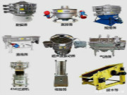 振動篩的這些應(yīng)注意事項，你都該知道！